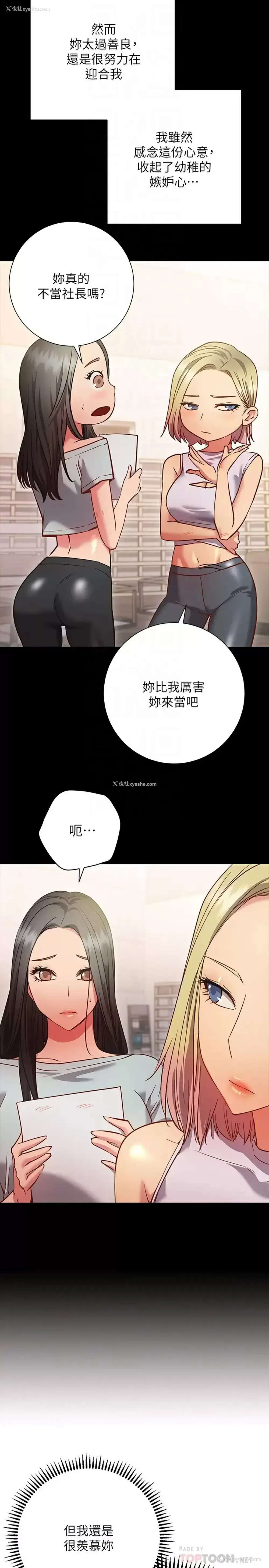 10P - 换个姿势好吗？