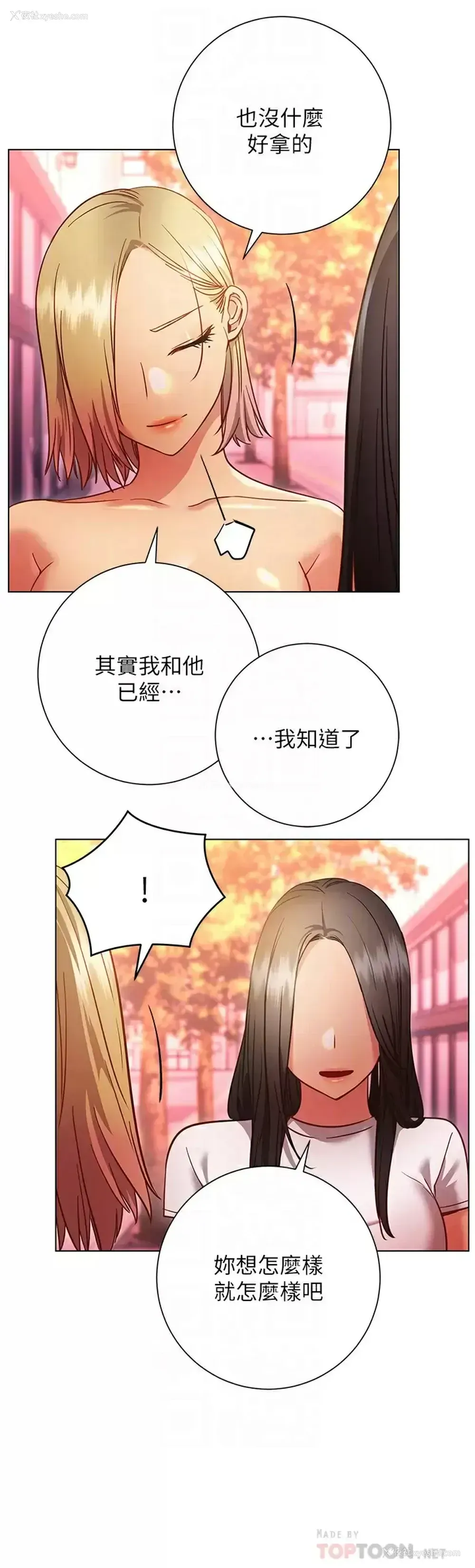 12P - 换个姿势好吗？