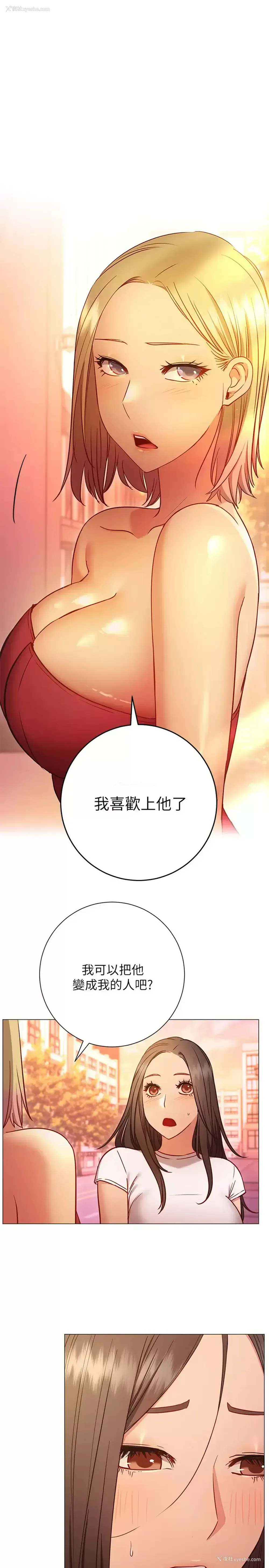 1P - 换个姿势好吗？