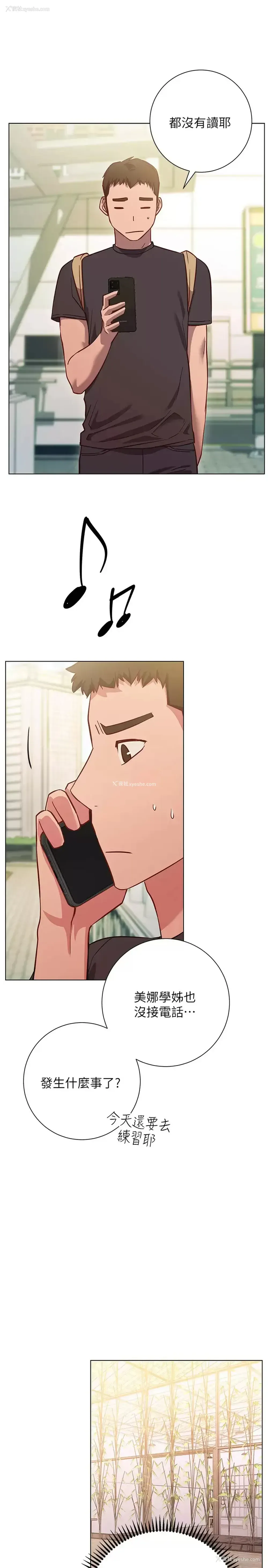 17P - 换个姿势好吗？