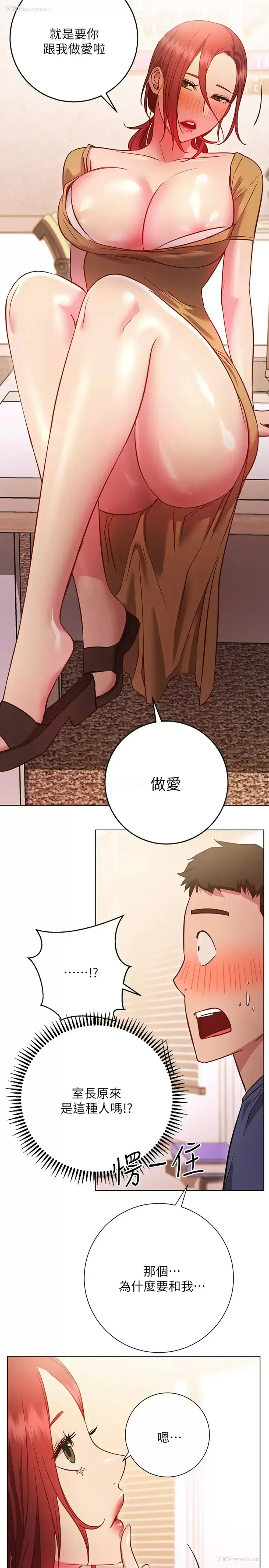 30P - 换个姿势好吗？