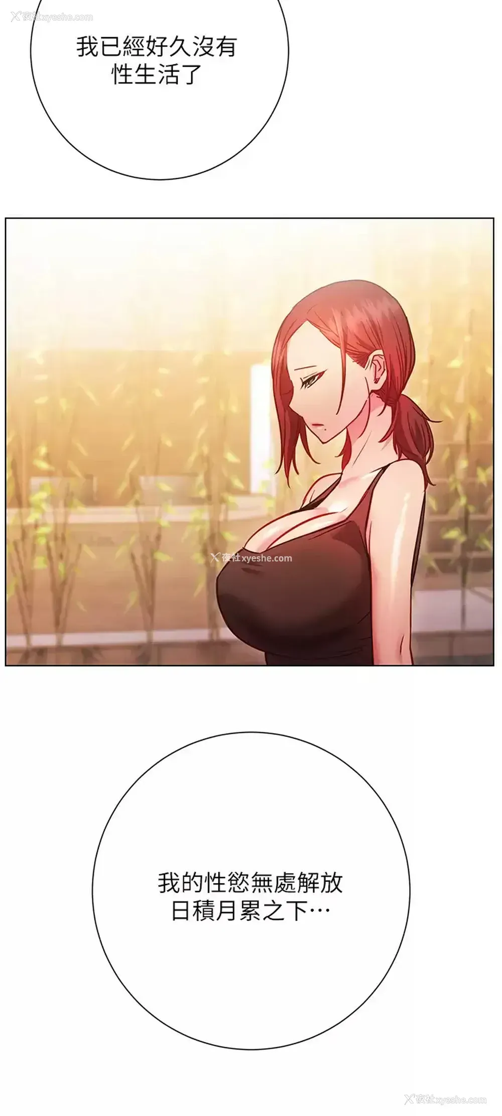 32P - 换个姿势好吗？