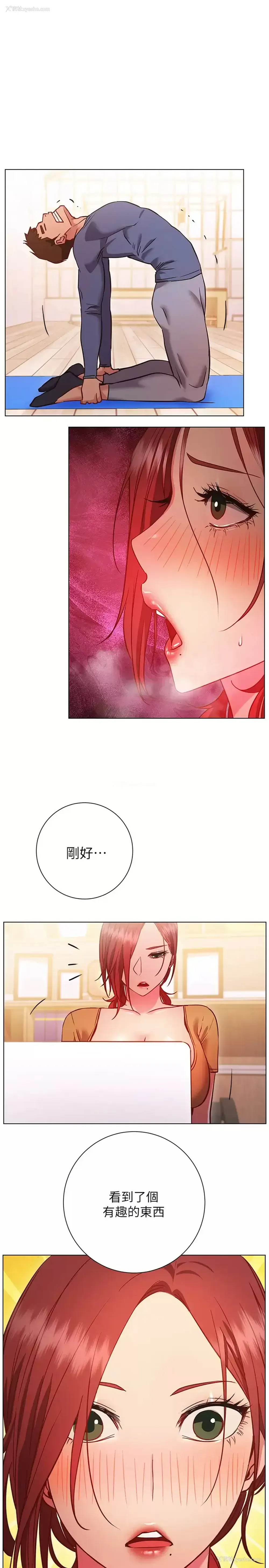 33P - 换个姿势好吗？