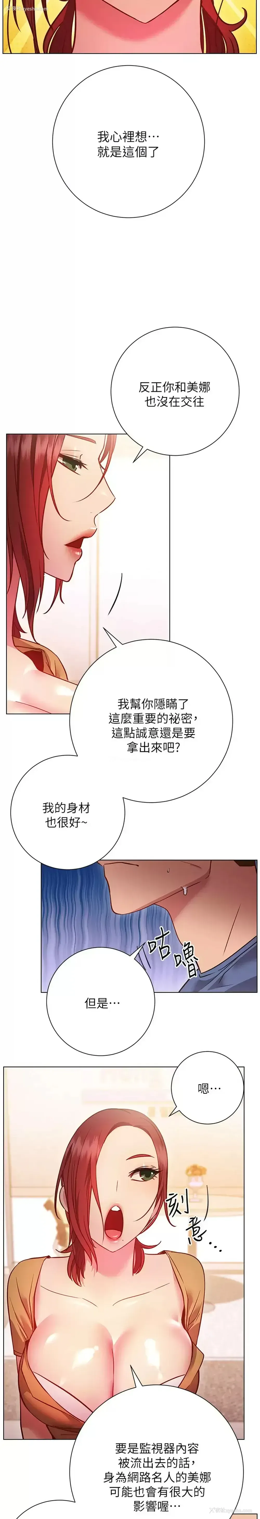 34P - 换个姿势好吗？