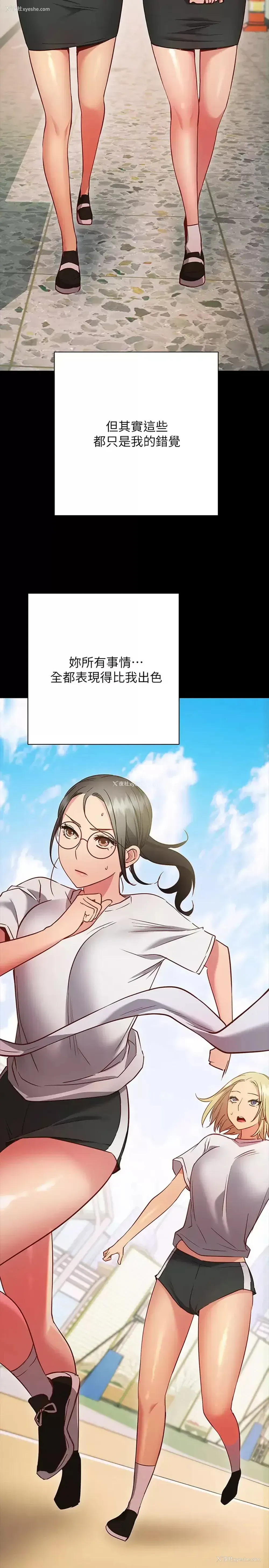 7P - 换个姿势好吗？