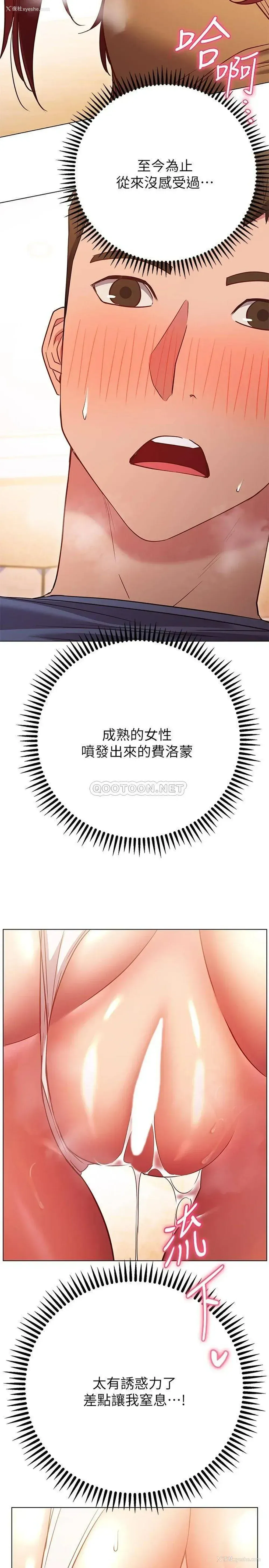 10P - 换个姿势好吗？
