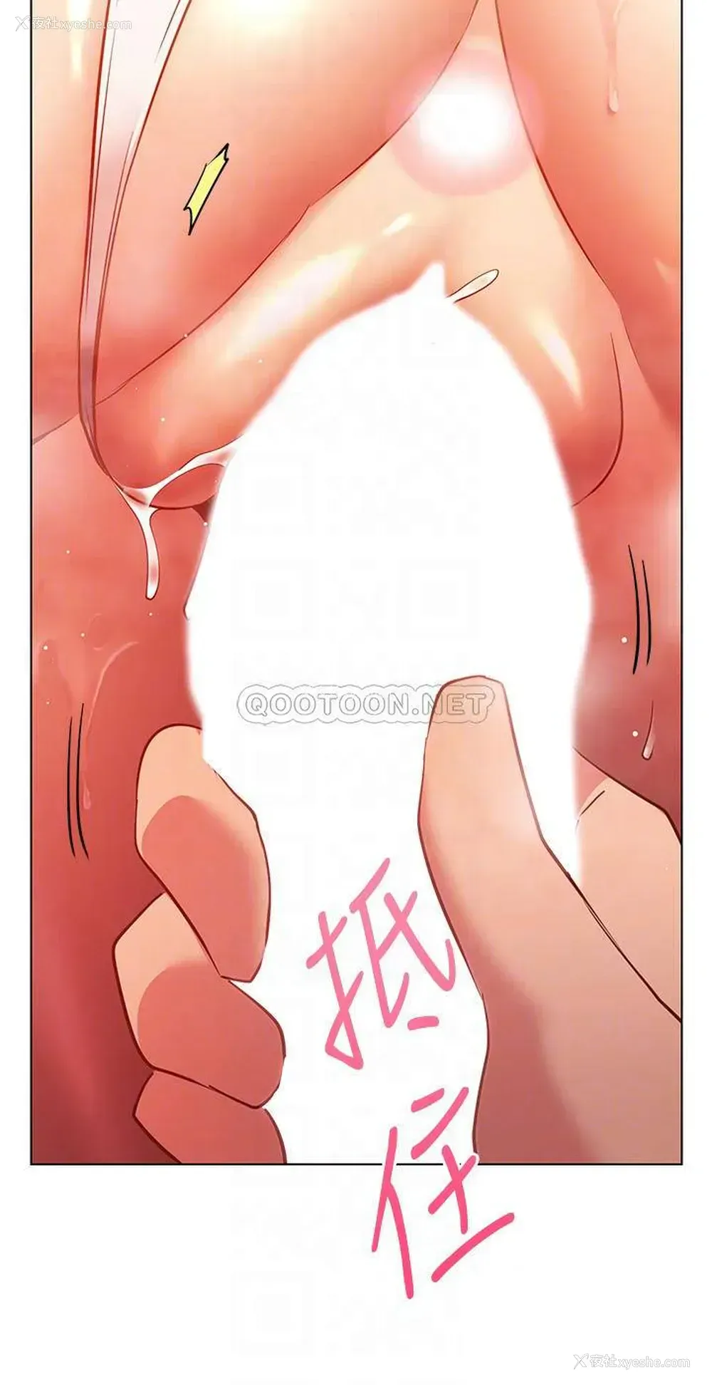 11P - 换个姿势好吗？
