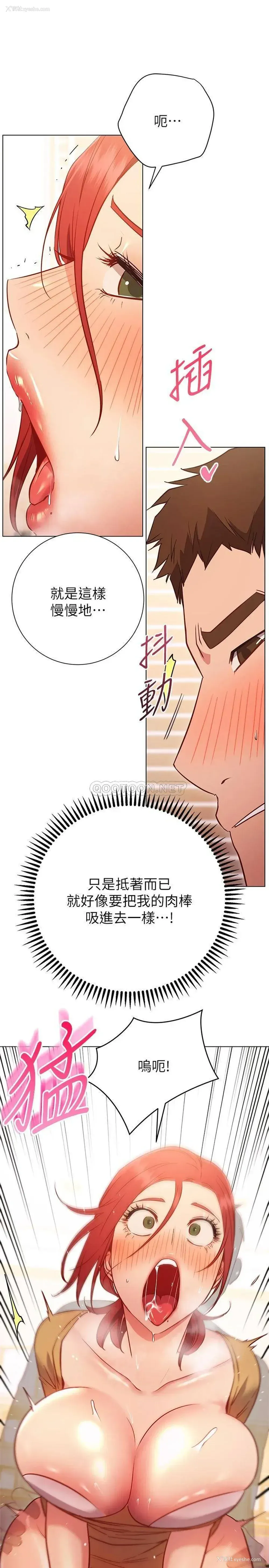 12P - 换个姿势好吗？