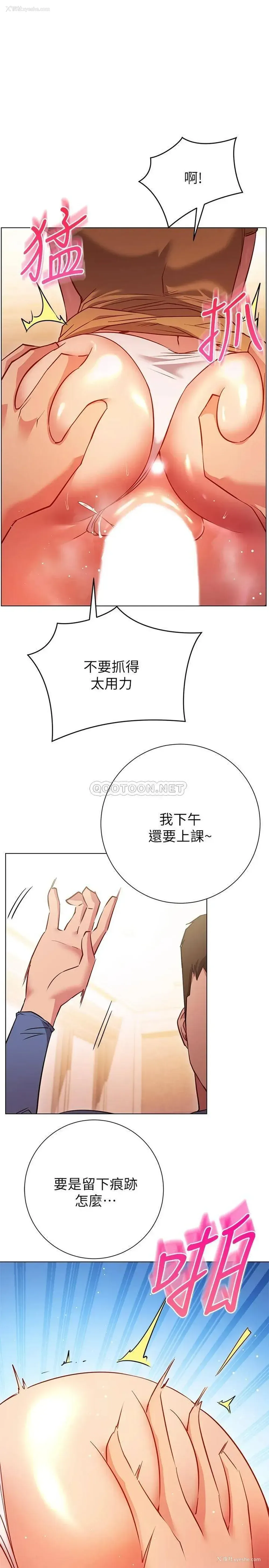 16P - 换个姿势好吗？