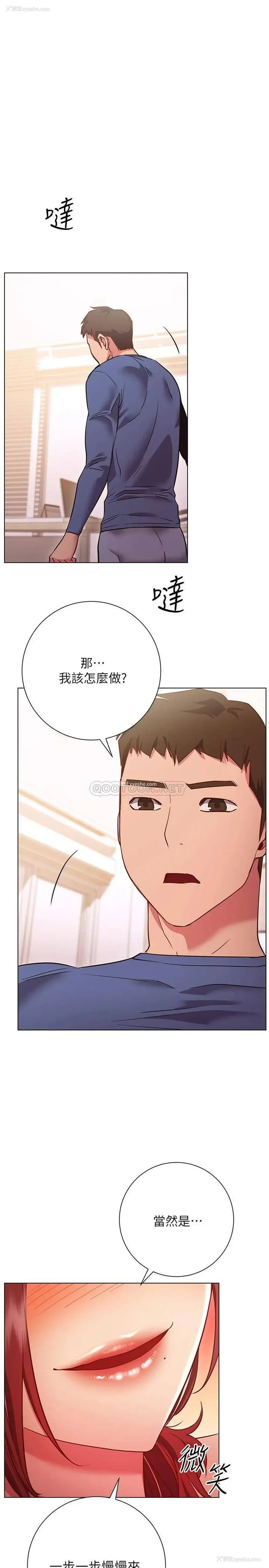 1P - 换个姿势好吗？