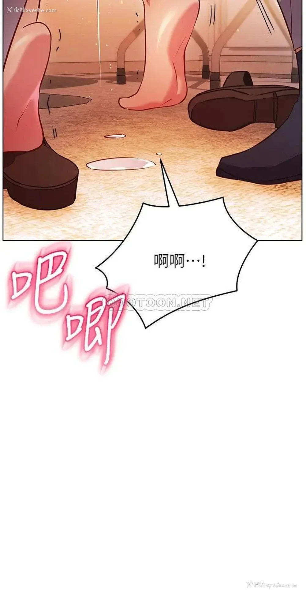 22P - 换个姿势好吗？