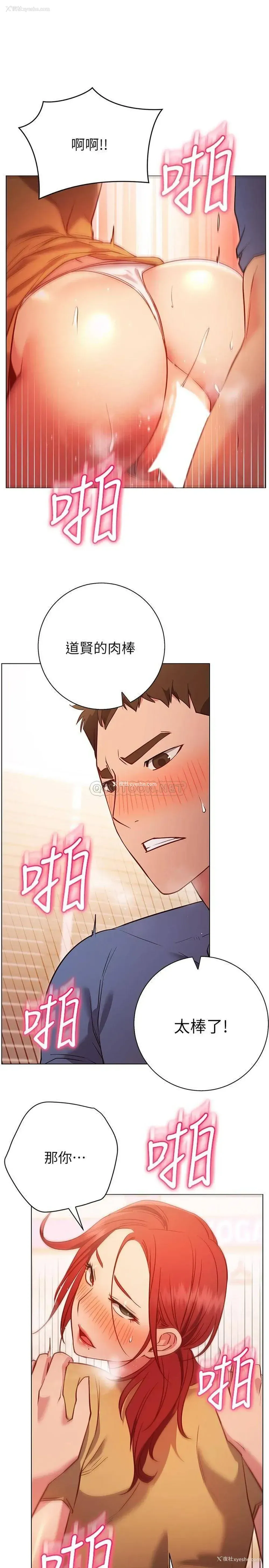 23P - 换个姿势好吗？
