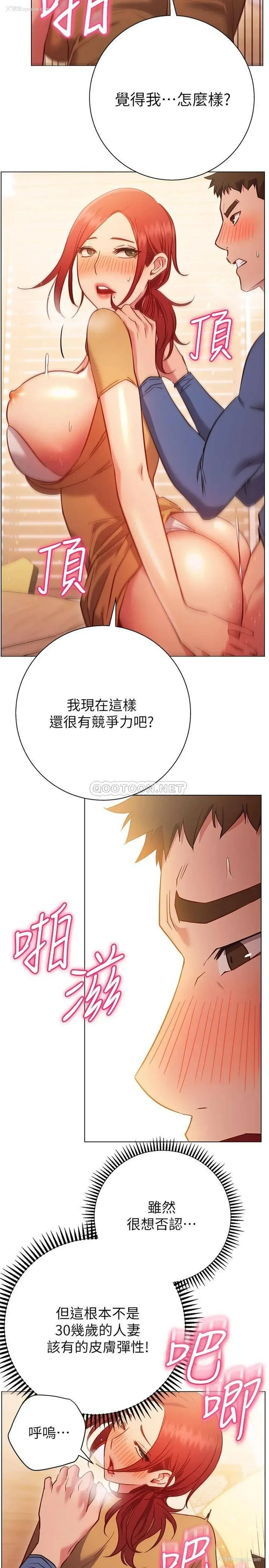 24P - 换个姿势好吗？
