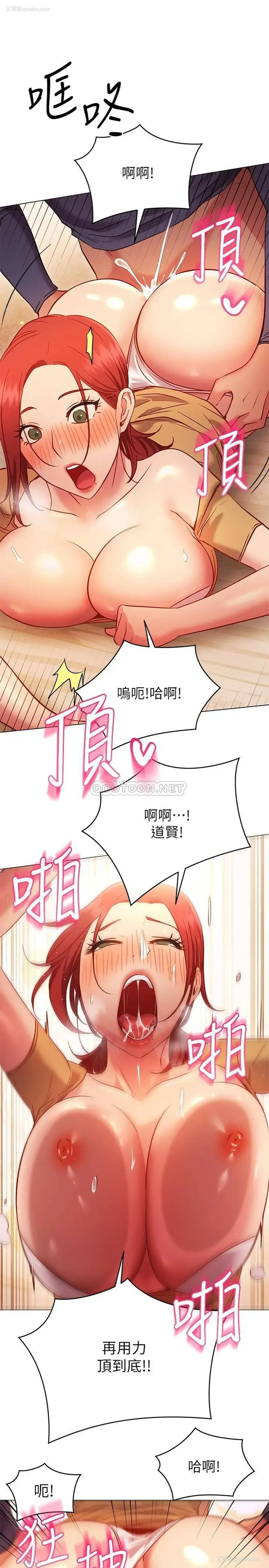 27P - 换个姿势好吗？