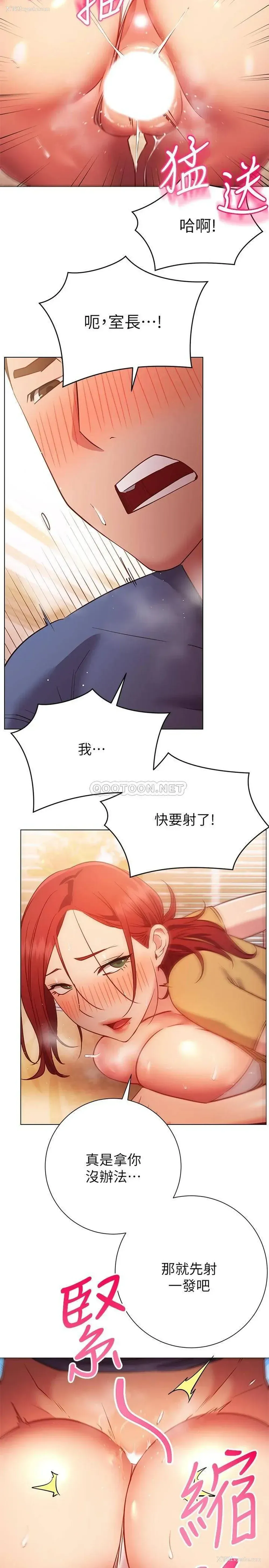 28P - 换个姿势好吗？