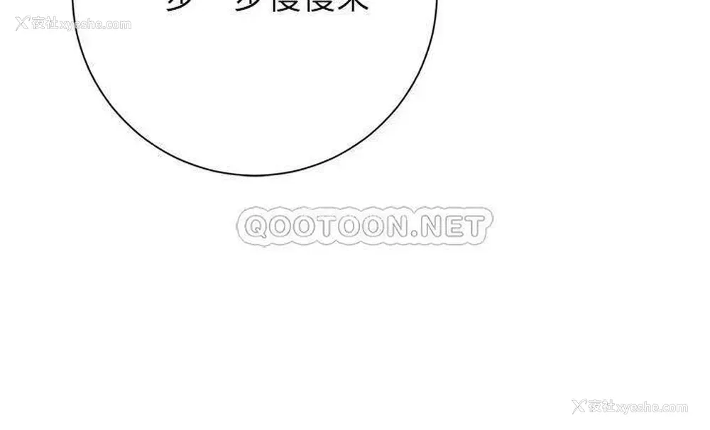 2P - 换个姿势好吗？