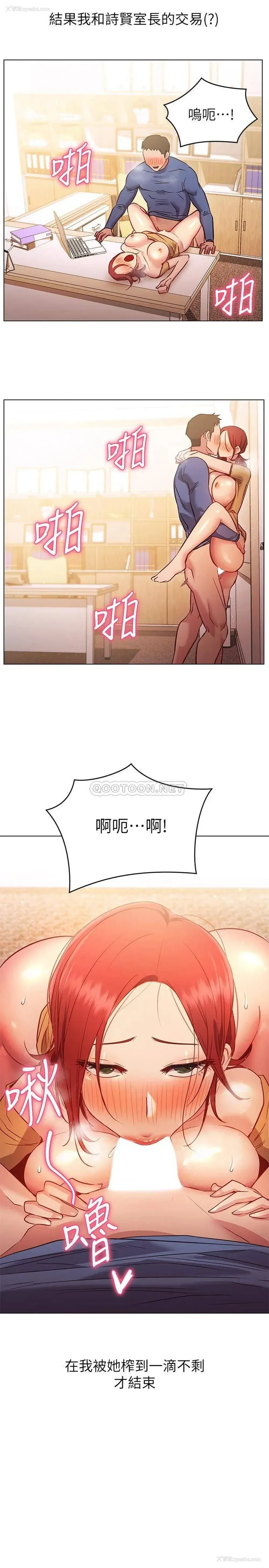 33P - 换个姿势好吗？