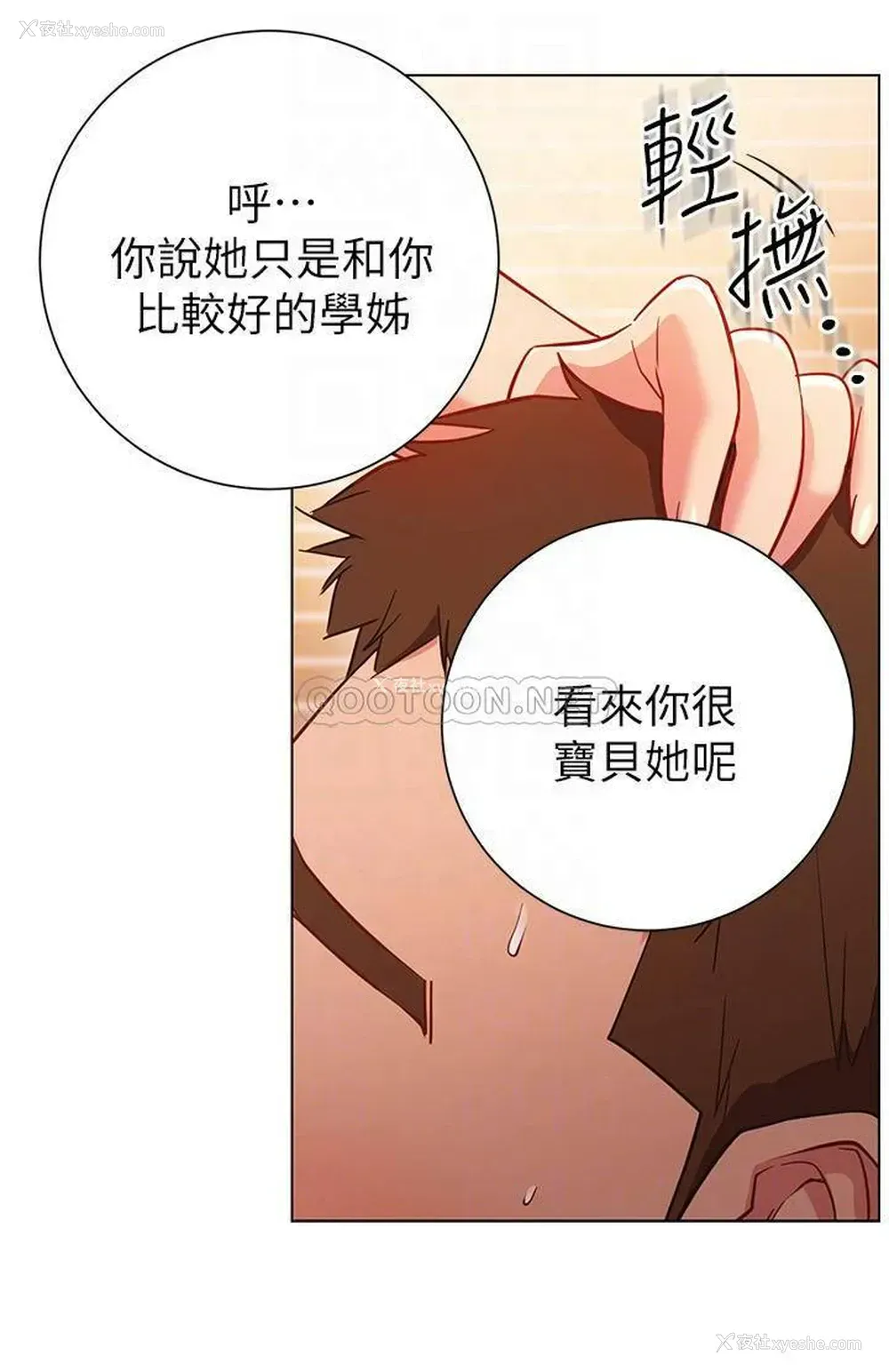 7P - 换个姿势好吗？