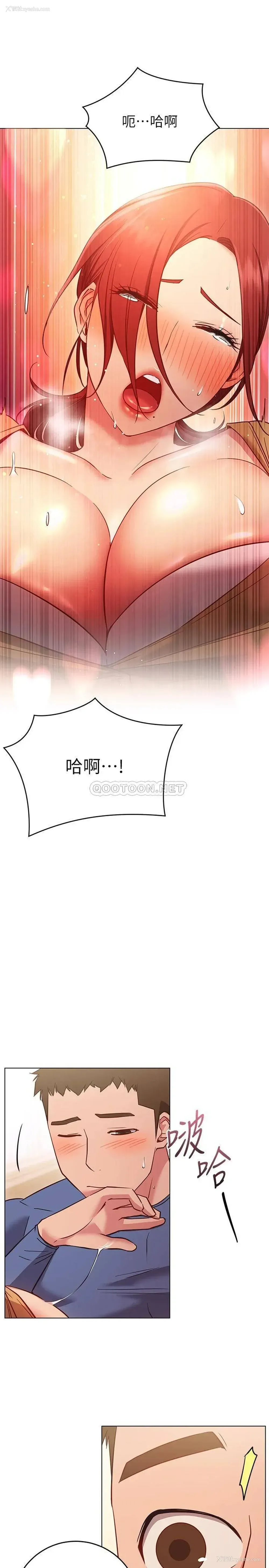 8P - 换个姿势好吗？
