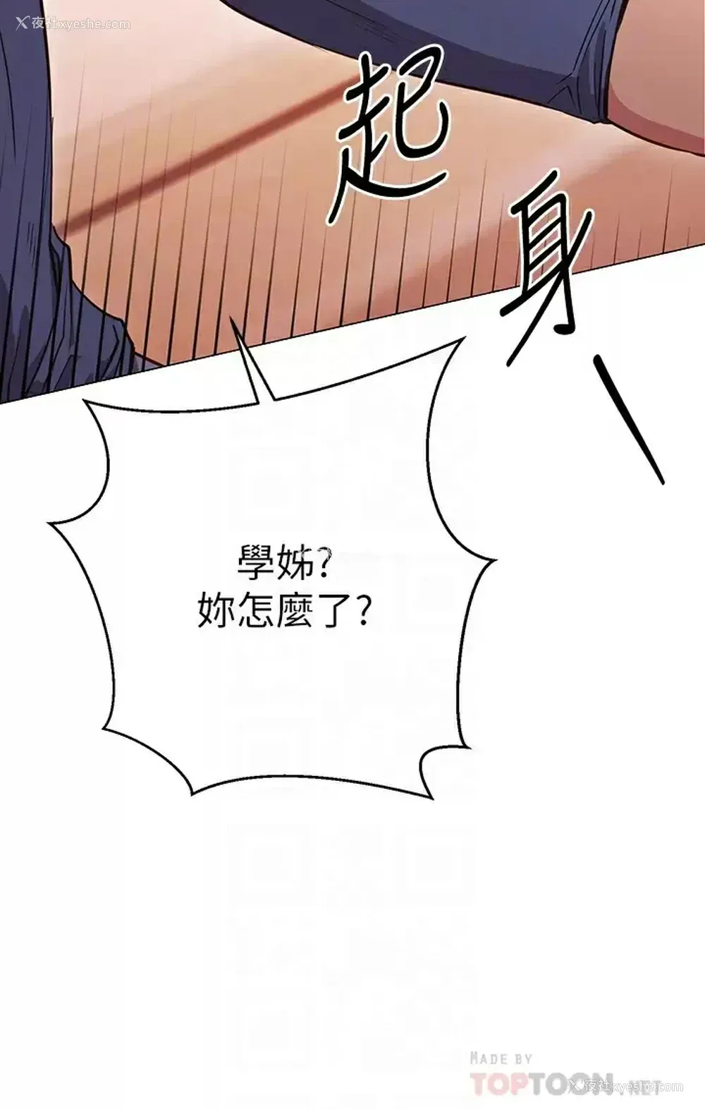 10P - 换个姿势好吗？