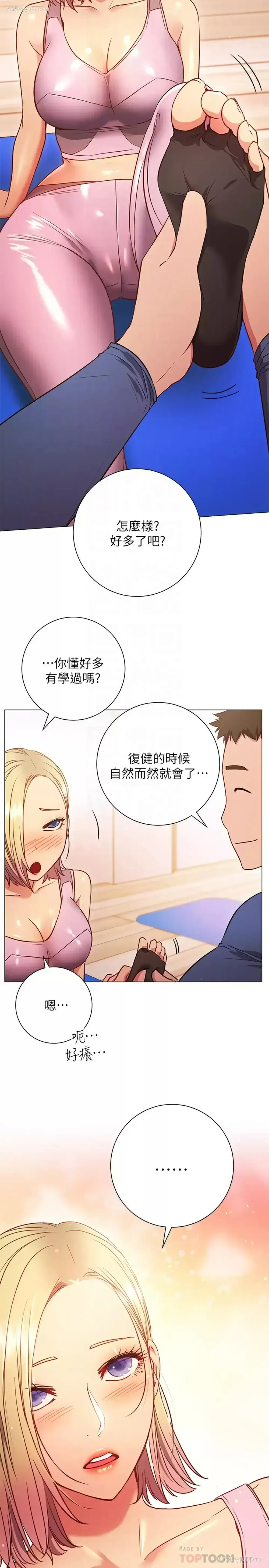 12P - 换个姿势好吗？