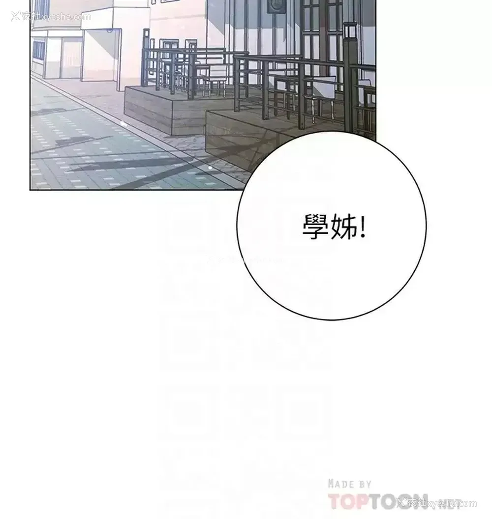 14P - 换个姿势好吗？