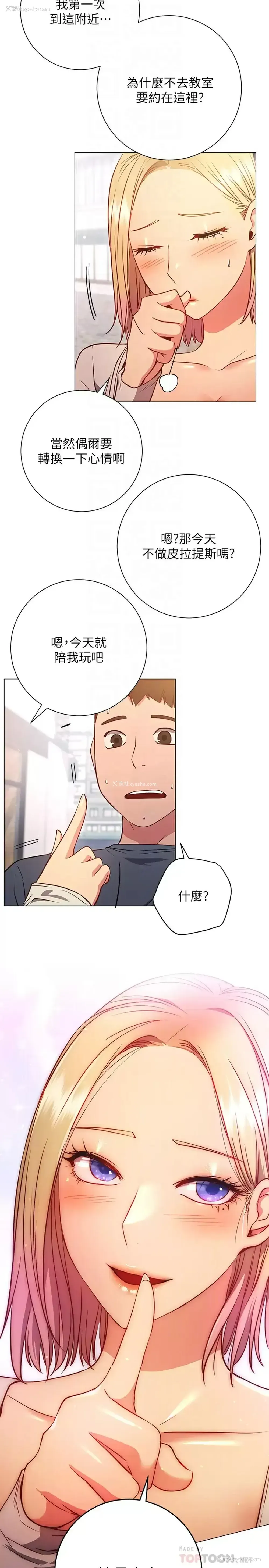 16P - 换个姿势好吗？