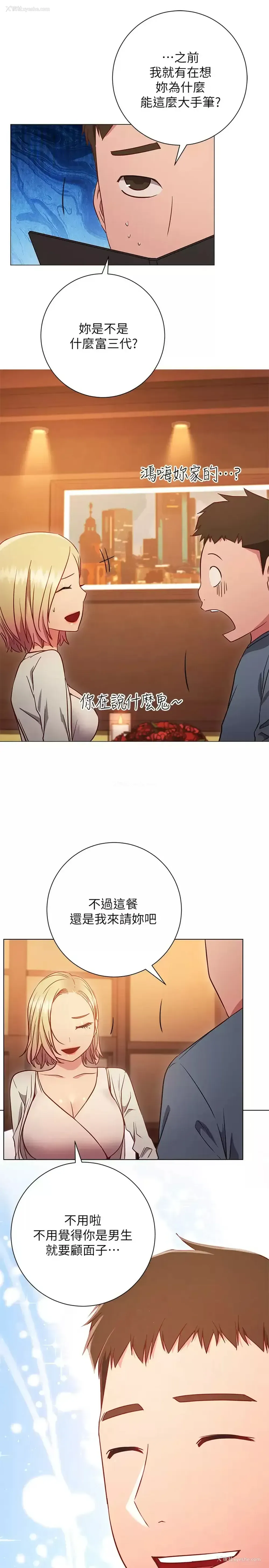 19P - 换个姿势好吗？