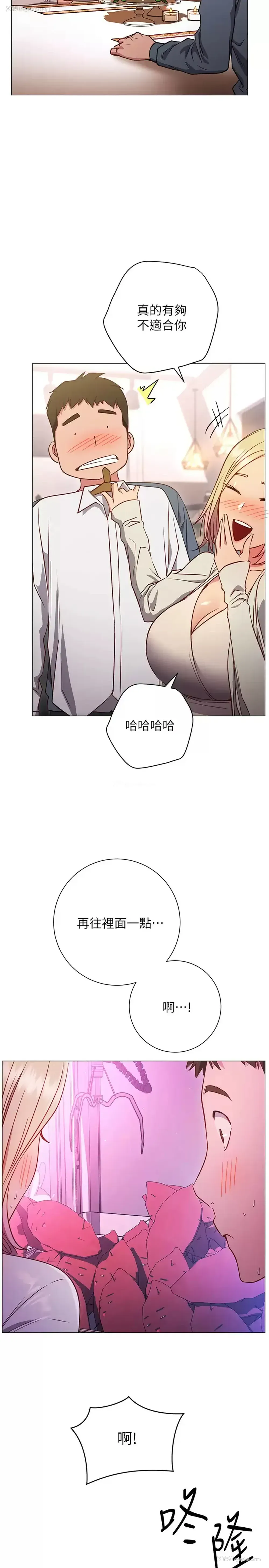 21P - 换个姿势好吗？