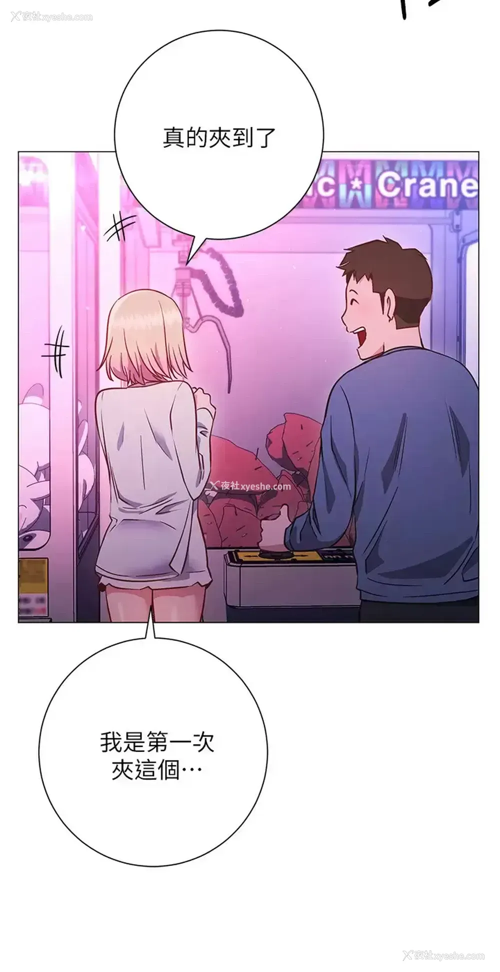 22P - 换个姿势好吗？