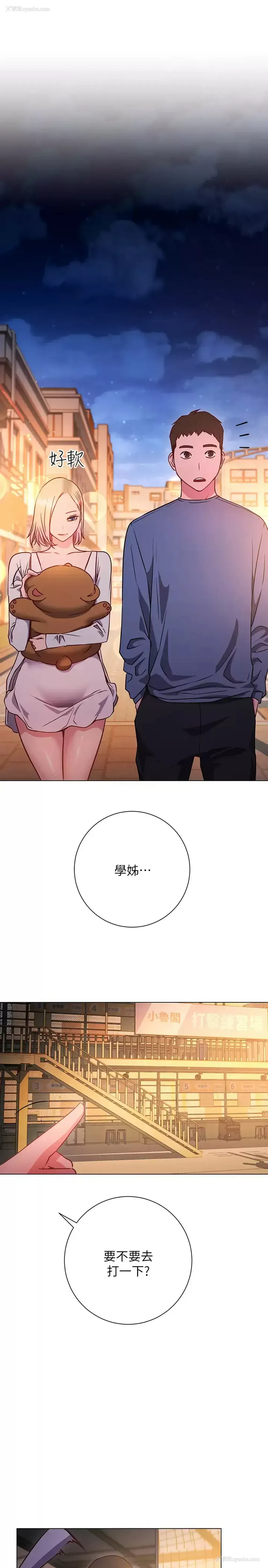 23P - 换个姿势好吗？