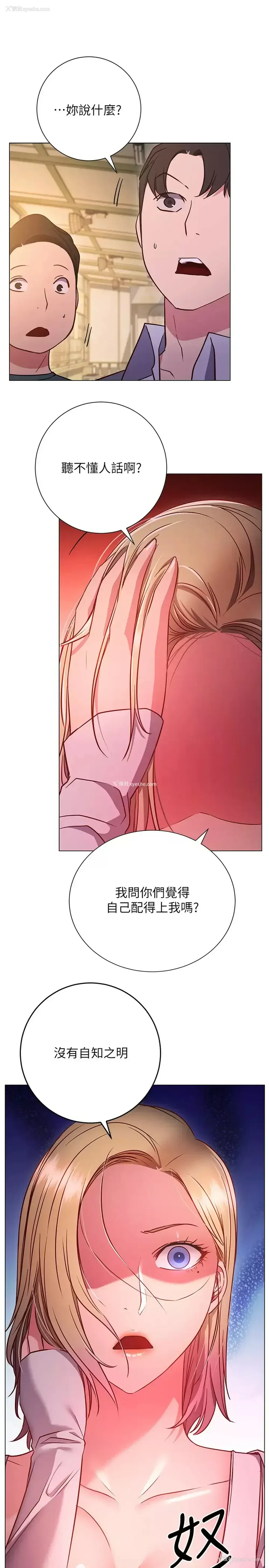31P - 换个姿势好吗？