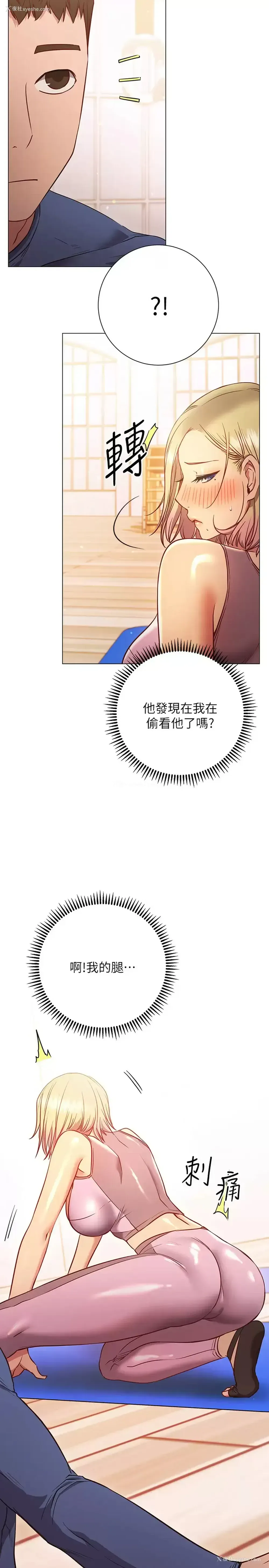 9P - 换个姿势好吗？
