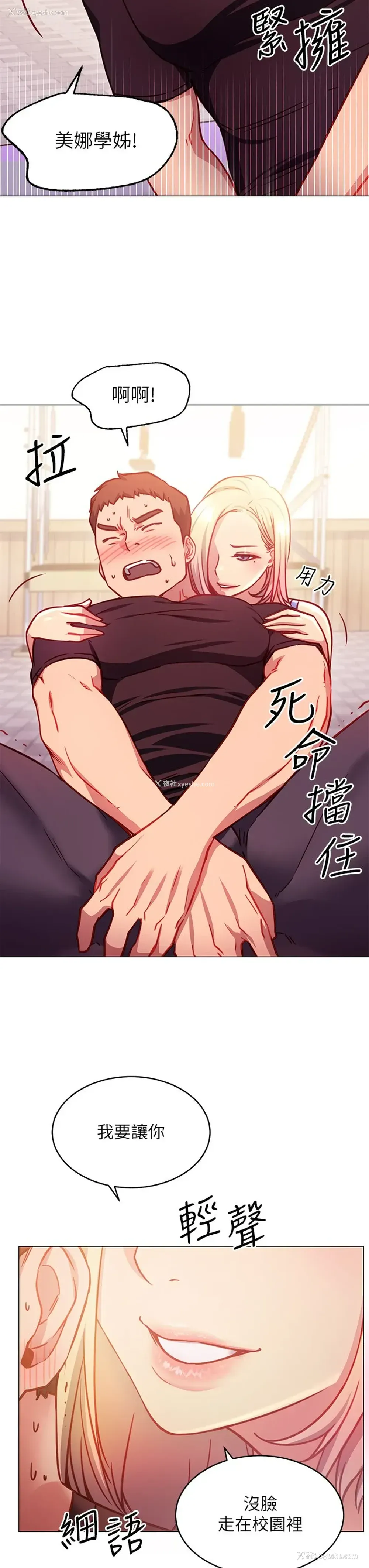 11P - 换个姿势好吗？