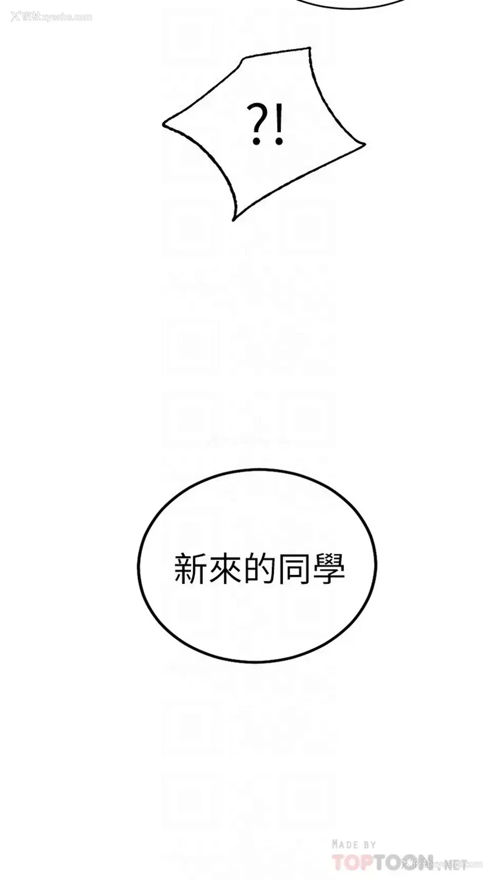 12P - 换个姿势好吗？