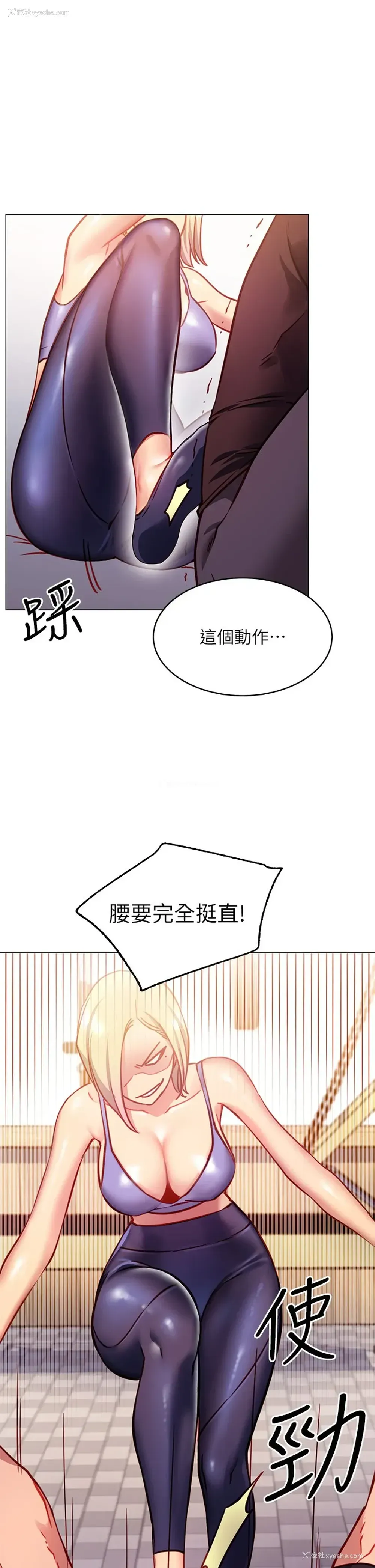 13P - 换个姿势好吗？
