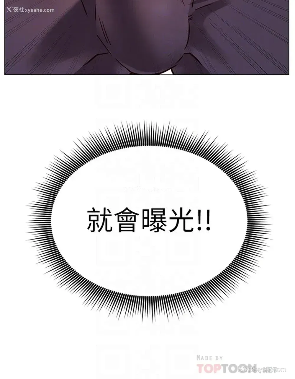 16P - 换个姿势好吗？