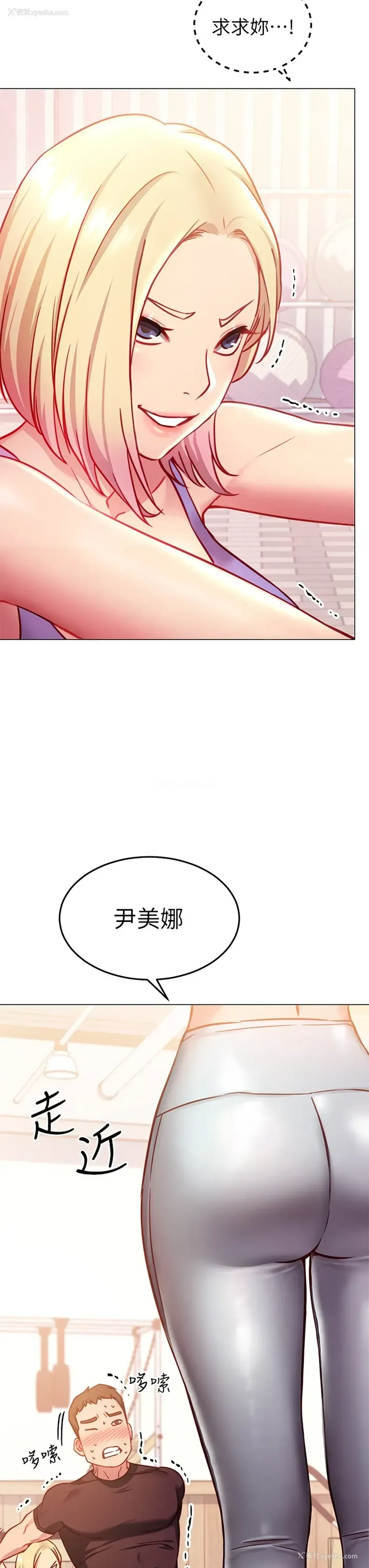 19P - 换个姿势好吗？