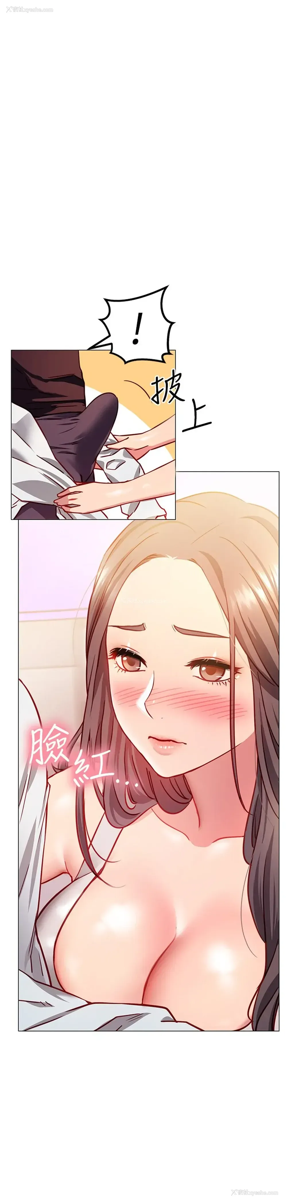 26P - 换个姿势好吗？