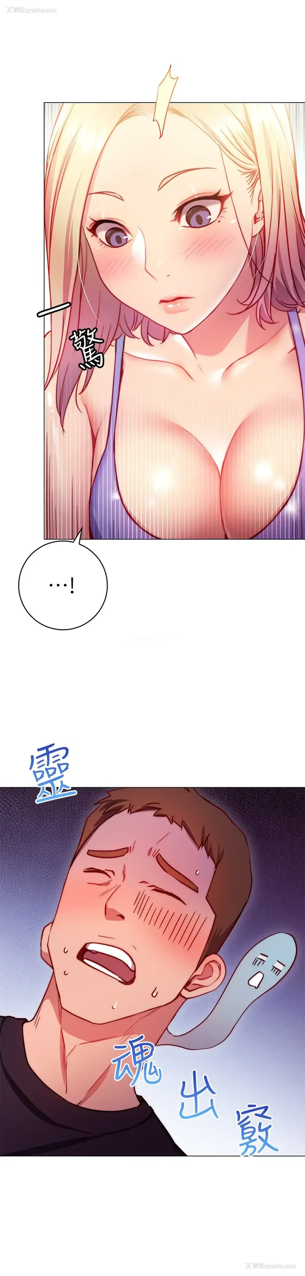 2P - 换个姿势好吗？