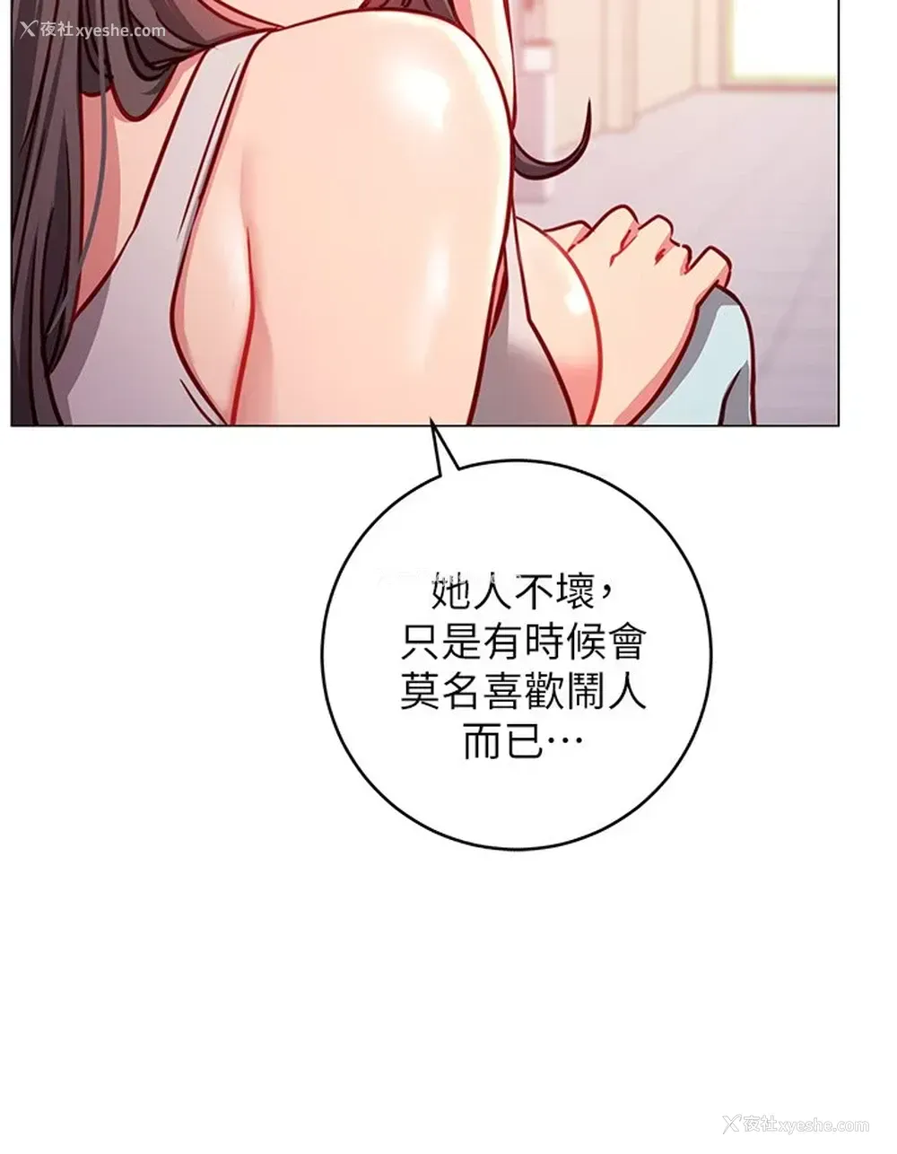 32P - 换个姿势好吗？