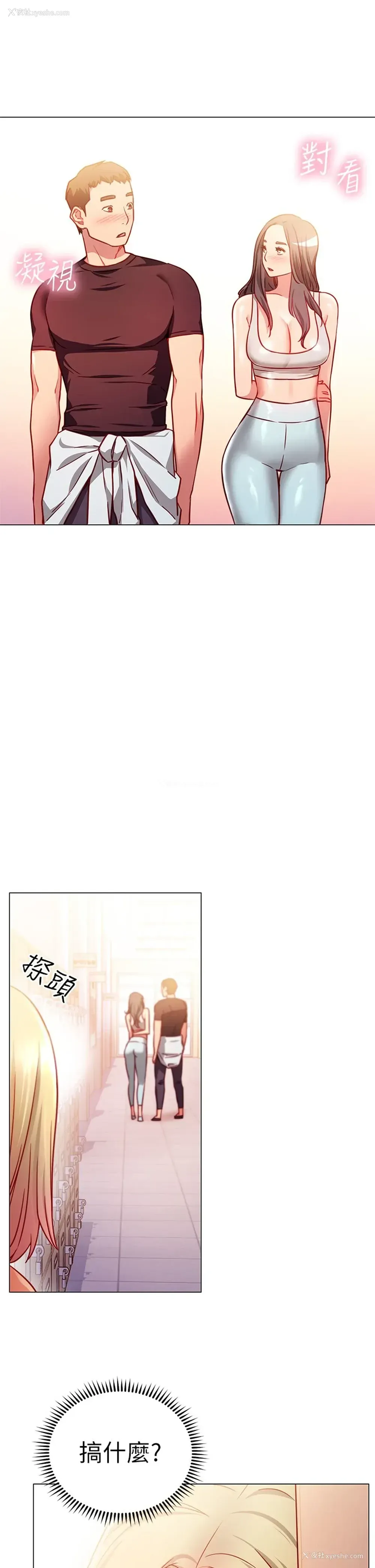 41P - 换个姿势好吗？