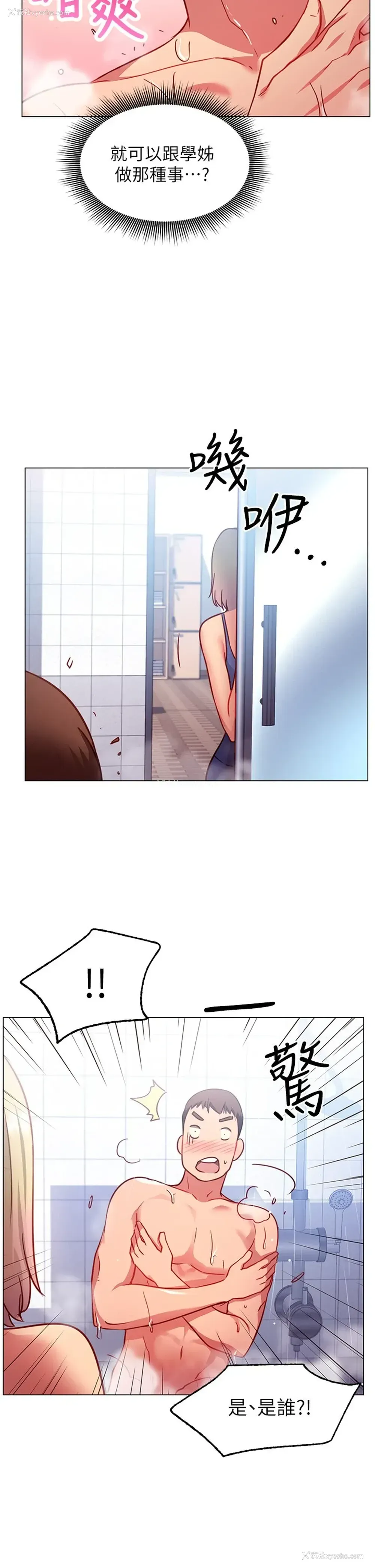 50P - 换个姿势好吗？