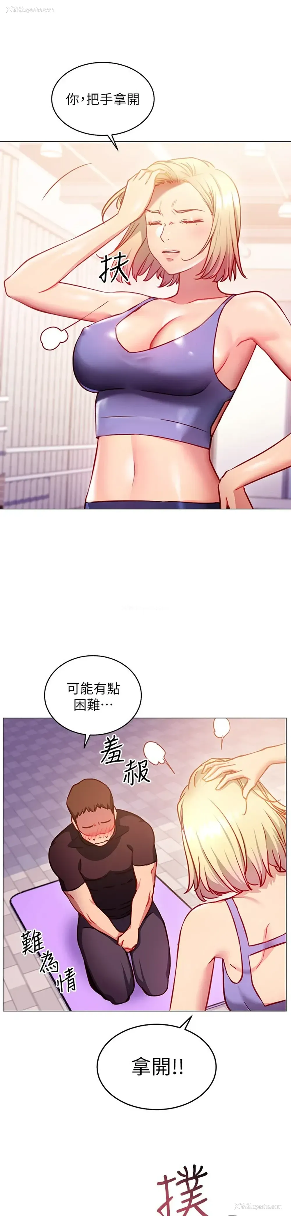 5P - 换个姿势好吗？
