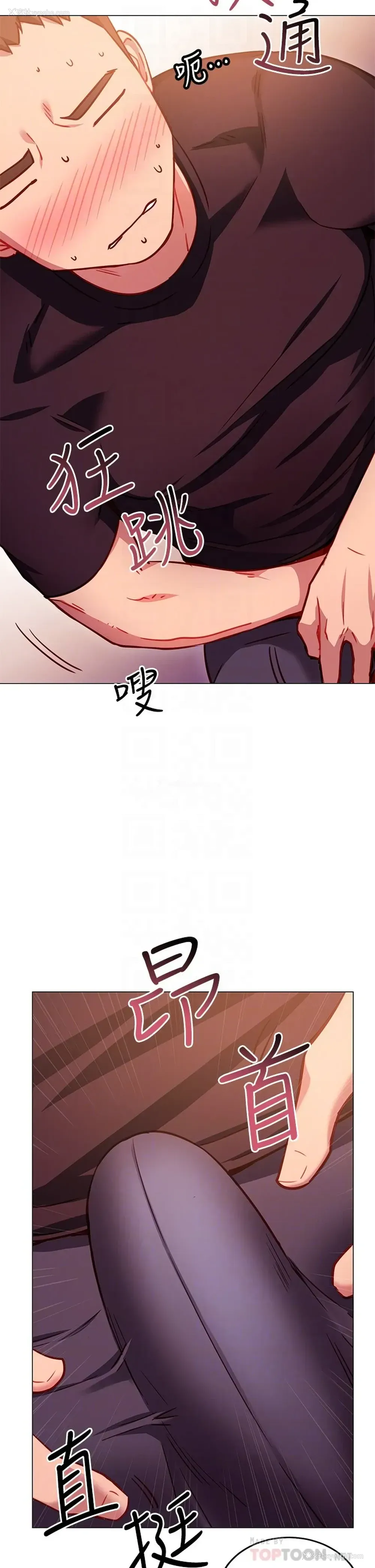 6P - 换个姿势好吗？