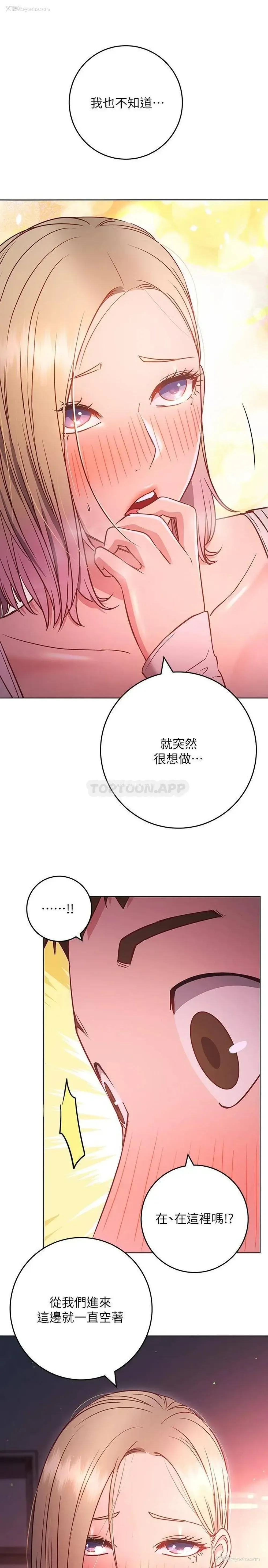 15P - 换个姿势好吗？