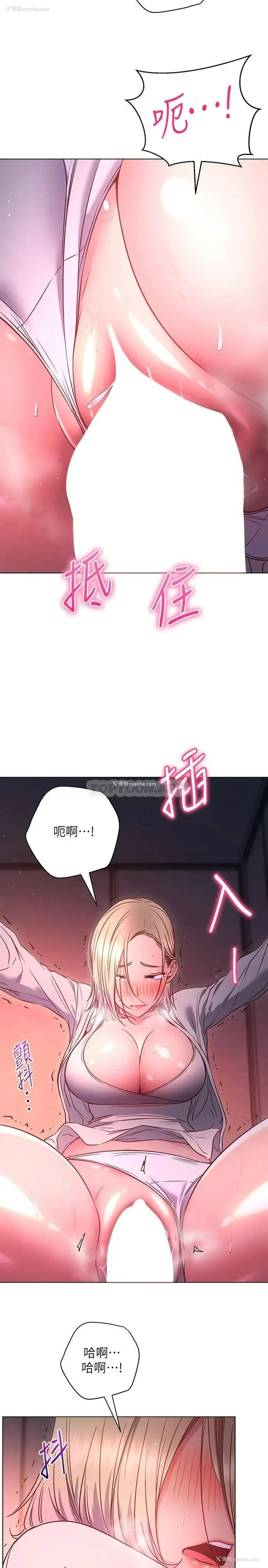 20P - 换个姿势好吗？