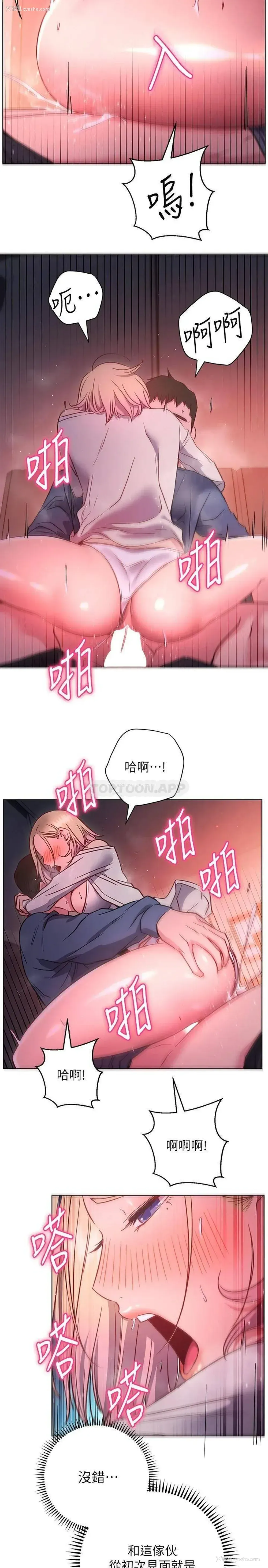 24P - 换个姿势好吗？