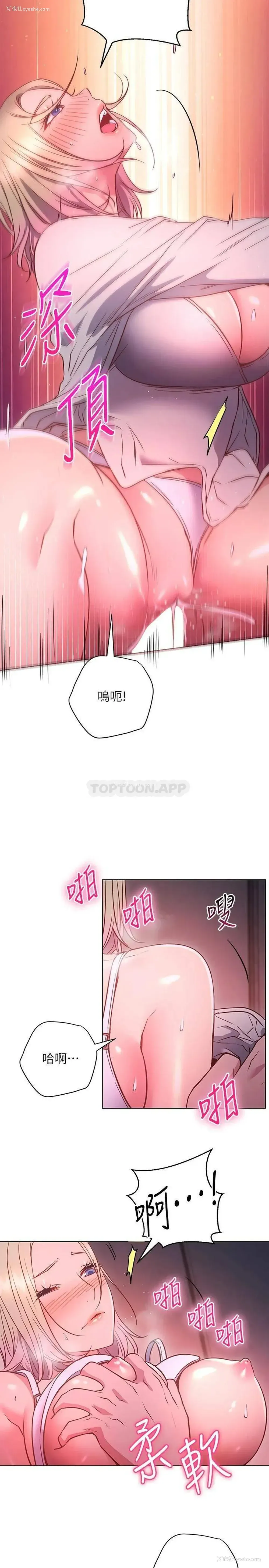 28P - 换个姿势好吗？