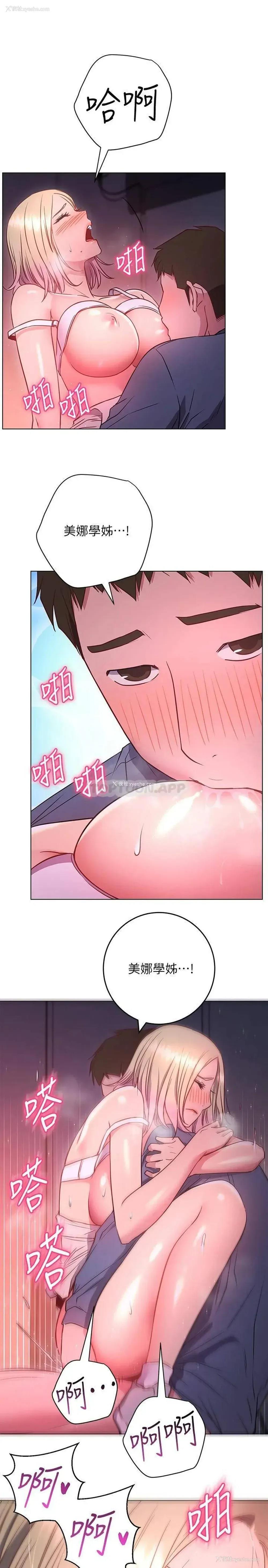 31P - 换个姿势好吗？